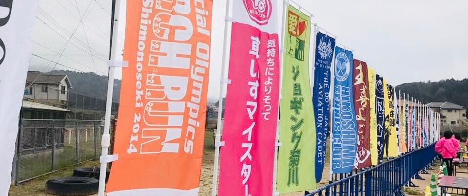 プラサク,イベントフェンス,イベント,安全対策,プラ柵